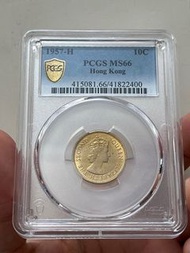 （57H年大壹毫亞軍分 MS66）英女皇伊利沙伯二世 香港硬幣1957年大一毫 Government of Hong Kong 1957 $0.1 Queen Elizabeth II