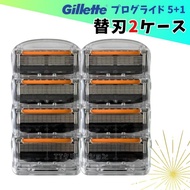 ジレット 替刃 プログライド 8個 純正 5枚刃 カミソリ
