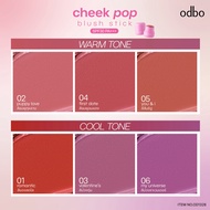 OD1328 บลัชออน บลัชสติ๊ก เนื้อไม่เป็นคราบ odbo Cheek Pop Blush Stick