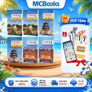 Book - 6-book Chinese Language Textbook - Version 3 - TB 2025 (Optional Combo/Odd)
