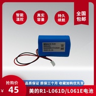 ♂Midea sweeper battery accessories R1-L061D/L061E robot 9.6V900mAh lithium battery pack