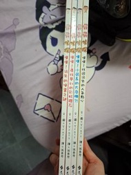 屁屁偵探 漫畫書