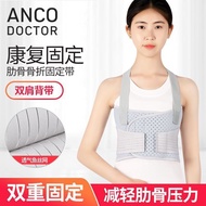 Ribs Fracture Fixed Bandage Bandage Thin Strap-Style Belt Protector Medical Men Women Chest Bone Inj