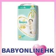 Pampers Ichiban 紙尿(褲) 中碼 PM64 #賣物fun分賞