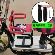 電動車前置兒童座椅可摺疊滑板車小孩坐墊電動腳踏車寶寶收納椅子