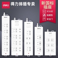 extension plug extension cord extension cord with usb portable extension cord power extension Powerf