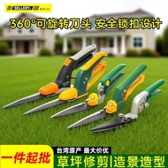 Wholesale Gardening Tools Garden Shears Taiwan Origin Schralee Lawn Shears Courtyard Villa Garden Sh