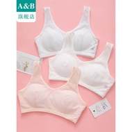 Ab Underwear Girl Bra 8-12 Years Old Thin Style No Steel Ring Sports Breathable Developmental Vest E
