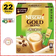 [ Instant Coffee ] Nescafe Gold Blend Cafe Latte Rich Aroma 22P / Use Regular Soluble Coffee / Powder / Ready To Drink / Easy to make / Soluble in water or milk / For Hot or Iced Coffee / DIRECT FROM JAPAN