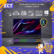 Acer Nitro 5 AN515-46-R04Y Gaming Laptop (Ryzen 7 6800H 4.70GHz,1TB SSD,16GB,RTX3070Ti 8GB,15.6" FHD IPS,W11) - Black