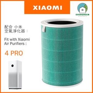 適用於 小米 MI 米家 第4代Pro 空氣清新機 備用過濾器套件替換用 替換濾芯 代用濾網