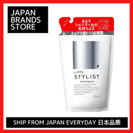 LIPPS Stylist Shampoo & Treatment (6 types)(/ Shipped from Japan / Japanese Quality / Japanese Brand
