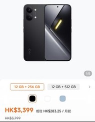 小米POCO X8 Pro Max 手機 12GB+256GB