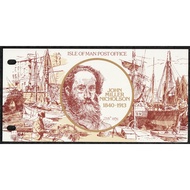 J-18 Stamp Presentation Pack Isle Of Man