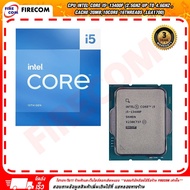 ซีพียู CPU Intel Core i5-13400F (2.5GHz Up to 4.6GHz ,Cache 20Mb,10Core 16Threads ,LGA1700) สามารถออ