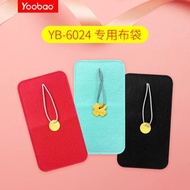 Yoobao Pouch for Mini Power Bank - Red/Green/Black YB-6024 10W 6024Mini