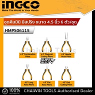INGCO ชุดคีมมินิ มีสปริง ขนาด 4.5 นิ้ว 6 ตัวชุด HMPS06115 ( 6pcs Mini Plier Set )