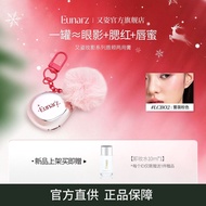 Pearl Pearl Cream 12y Lip Gloss Matte Christmas Gift Hundreds of Postures Multi-Purpose Lipstick Glo
