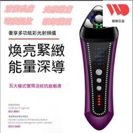 rf射頻美容儀器家用射頻按摩儀ems時光緊致微電流提拉緊致雙波機