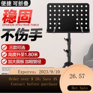 NEW Music Stand Foldable Portable Lifting Professional Music Stand Erhu Guitar Guzheng Violin Outdoor Household Music