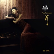 EB Duet-Half Moon 半月 (CD)