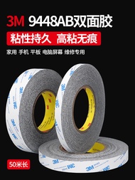 3M Authentic 9448AB Black Double-Sided Tape Mobile Phone Repair Black Double-Sided Tape Ultra-Thin W