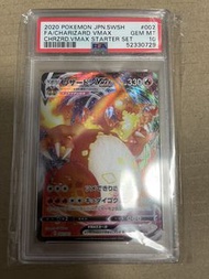 Pokemon 卡 #002 巨大化 噴火龍 Vstar PSA10
