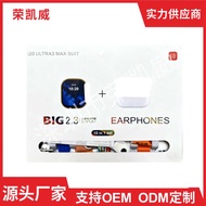 I20 ULTRAMAXSUIT Smart Watch Multifunctional Call Bluetooth Touch Smart Watch