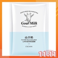 ROREC EXGYAN Goat Milk Rejuvenating Facial Mask