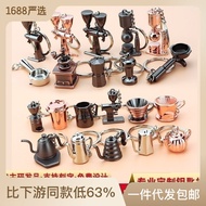 ShiMiTuMiMao ชุดพวกกุญแจโลหะกาแฟ3ถ้วยเหยือกมอคค่าของคุณเครื่องทำกาแฟของขวัญธุรกิจและเครื่องบด