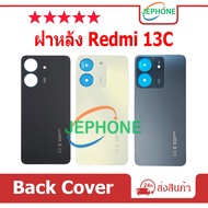 Redmi 13C Back Cover Glass Battery for Redmi13C