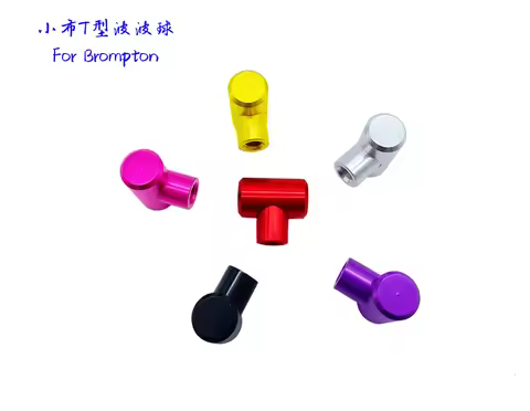 Bike Fork Catcher Ball For Brompton Catchball For Pike