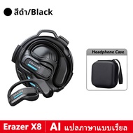 Lenovo ERAZER X8 บลูทูธไร้สาย หูฟัง AI แปลภาษาแบบเรียลไทม์ หูฟังแปลภาษา แปลภาษาได้ 135 ภาษา IPX5 หูฟ