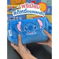 [7-Eleven] Stitch Soft Fur Bag