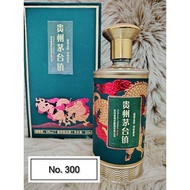 贵州茅台镇大师陈酿53度酱香型BaiJiu500ml纯粮优级
(飞龙在天)

