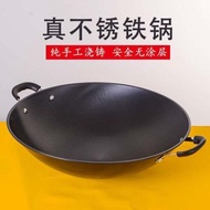 中康鐵鍋家用雙耳真不銹炒鍋廚師專用圓底炒菜鍋無涂層不生銹燃氣