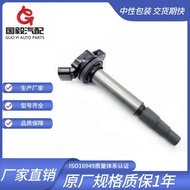 Applicable Toyota Ignition Coil UF596 5C1771 90919-02252