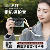 Sony Zve10 Camera Cover A7c2 Half-pack Base A7m4 Camera Bag A6700 Leather Case Camera Accessories