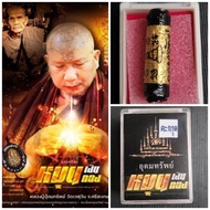 T Thailand Amulet Lp Udomsap Handwritten Scriptures Rich Talisman "takrut Moon Ngen Thong"