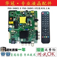 Quad-Core Original Three-In-One TV Motherboard P50-368 P50-358 V3.0 Smart P50-348 V3.0