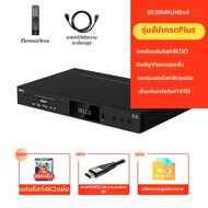 GIEC | เครื่องเล่นมีเดีย 4K Blu-ray และ HDD