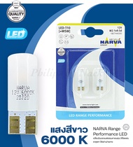 NARVA หลอดไฟหรี่ T10 รุ่น LED Range Performance 6000K [2 หลอด]