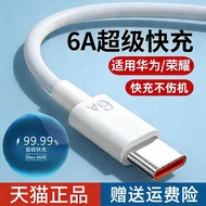 Suitable for Huawei Pura70Pro Charger 100Turbo Super Fast Charging P70 Charging Head 66 Fast Chargin