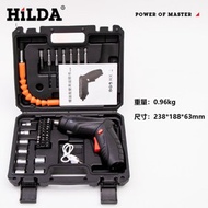 [特價]迪西電動工具 希爾達系列4.8V電動起子附46件套裝組HL48-BBE