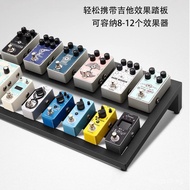 Electric Guitar Effects Pedal Stand Single Effects Pedal Board Aluminum Alloy Portable Track Fixed N