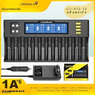 Liitokala เครื่องชาร์จแบตเตอรี่ Lii-PD2 Lii-PD4 Lii-S12 Lii-S8 Lii-500S 3.7V 18650 18350 26650 21700