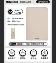 露營睡墊