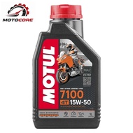 MOTUL 7100 4T 15W-50 (1L)