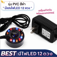 (จัดส่งฟรี) น้ำพุ โซล่าเซล 7V 1.4W น้ำพุโซล่าเซลล์เล็ก ปั๊มน้ำโซล่าเซลล์ น้ำตกตกแต่ง สวน solar pump