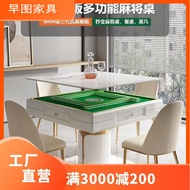 BW88#Modern Simple Light Luxury Mahjong Table Automatic Household Small Apartment Rock Plate Electric Card Table Dining